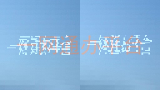 一网通办平台