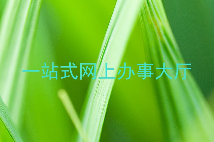 大学