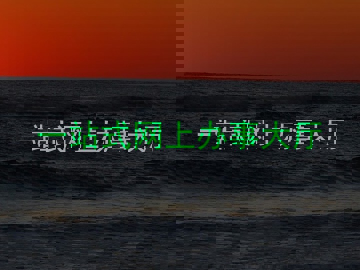 一站式网上办事大厅