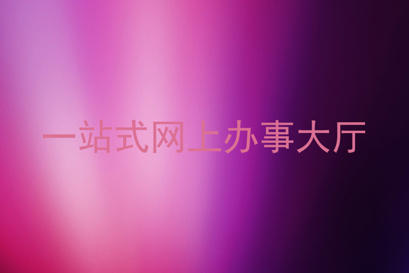 大学