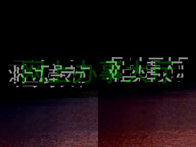网上办事大厅
