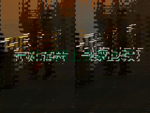 一站式网上办事大厅