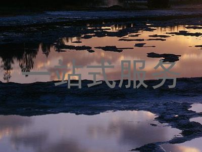 一站式服务