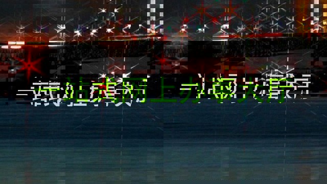 一站式网上办事大厅