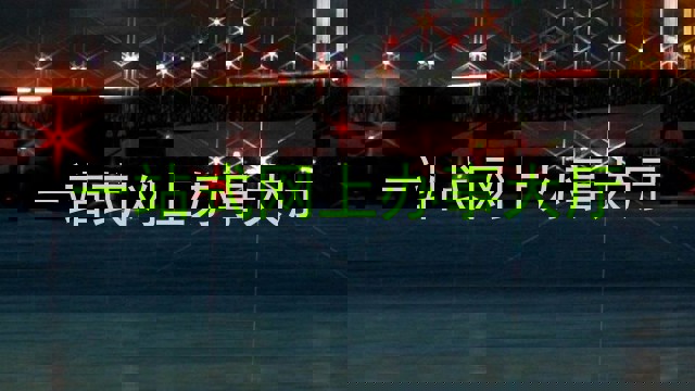 一站式网上办事大厅