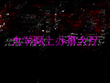 大学网上办事大厅