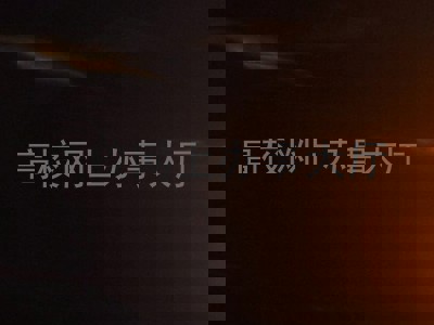 高校网上办事大厅