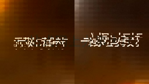 一站式网上办事大厅