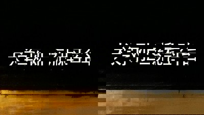 大学网上流程平台