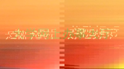 大学网上办事大厅