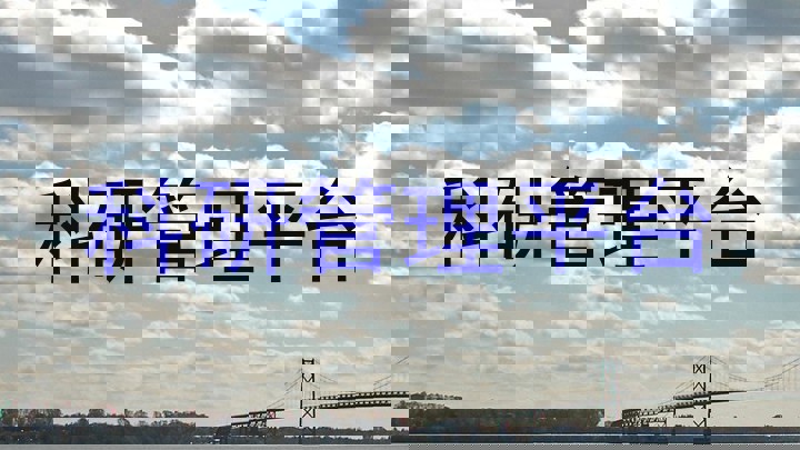 科研管理平台
