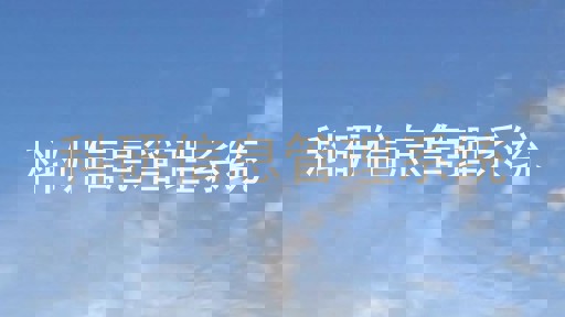 科研信息管理系统