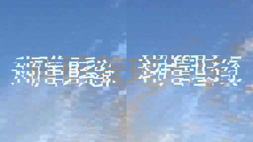 科研管理系统