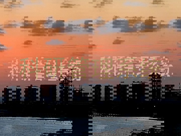 科研管理系统