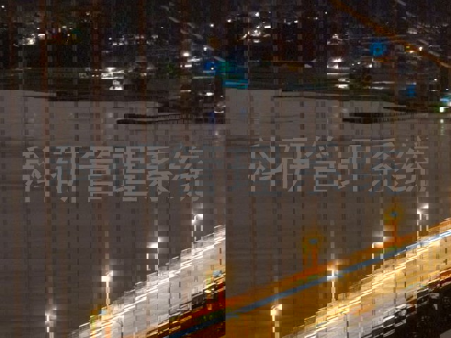 科研管理系统