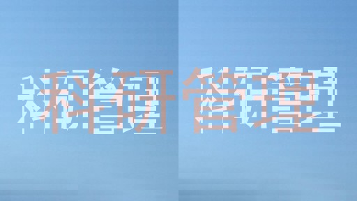 科研管理