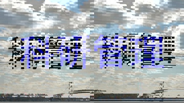 科研管理