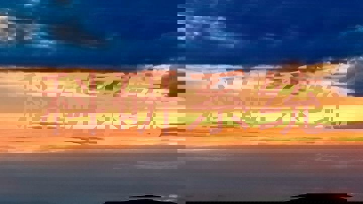 科研系统
