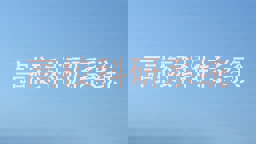 高校科研系统