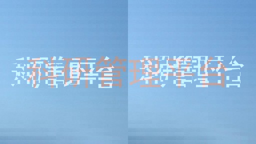科研管理平台