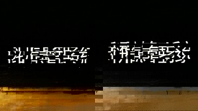 科研信息管理系统