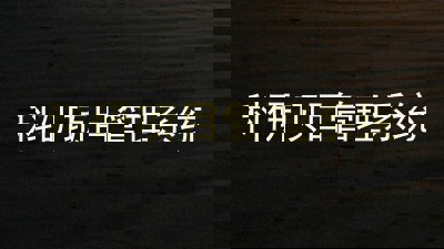 科研项目管理系统