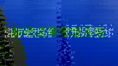 科研成果管理系统