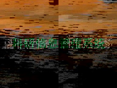 科研信息管理系统