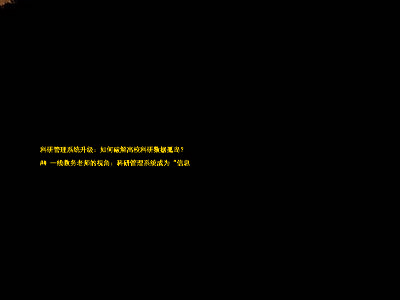 科研管理系统升级:如何破解高校科研数据孤岛?
## 一线教务老师的视角:科研管理系统成为“信息