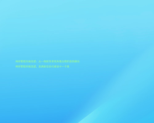 科研管理系统选型:从一线使用者视角看运维阶段的挑战
科研管理系统选型,是高校信息化建设中一个绕