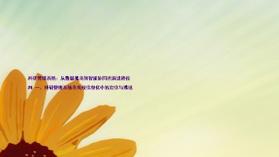 科研管理系统:从数据孤岛到智能协同的演进路径
## 一、科研管理系统在高校信息化中的定位与挑战