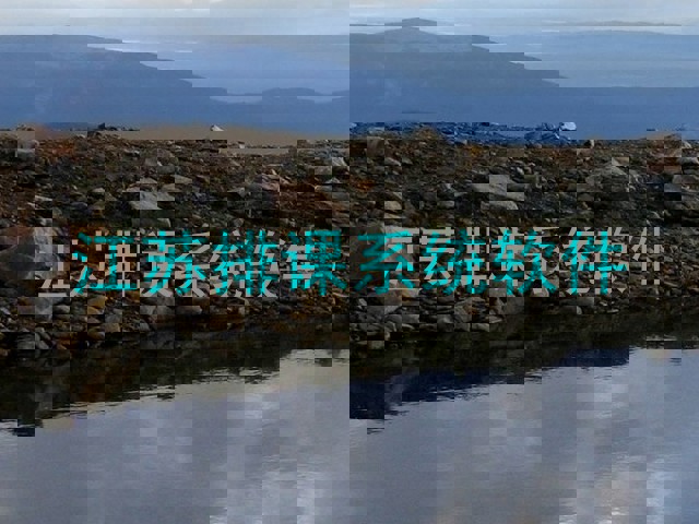 江苏排课系统软件