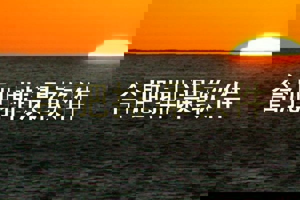 合肥排课软件