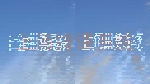上海排课系统