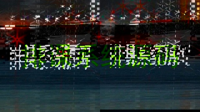 排课系统源码