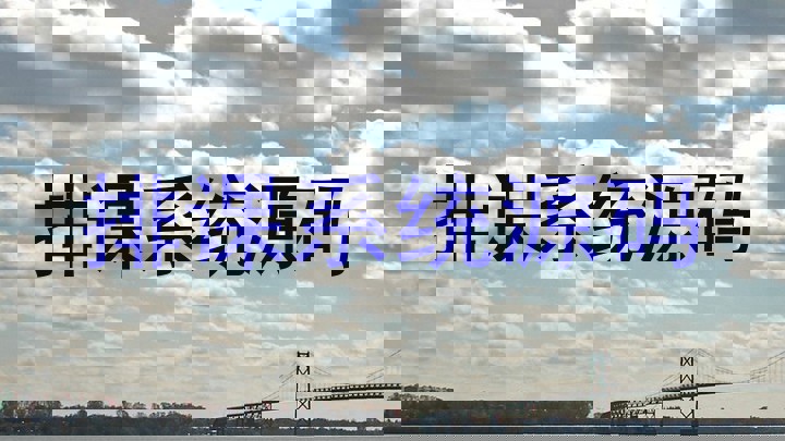 排课系统源码