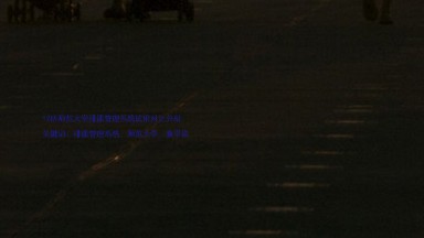 12所师范大学排课管理系统试用对比分析  

关键词：排课管理系统, 师范大学, 教学资