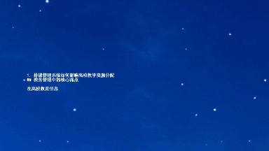 1. 排课管理系统如何影响高校教学资源分配
## 教务管理中的核心痛点
在高校教育信息