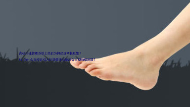 高校排课管理系统上线后为何出现两极反馈？

## 为什么高校在引入排课管理系统后会出现两极反馈？