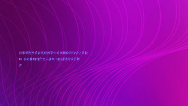 排课管理系统在高校教学中的实操应用与优化路径
## 信息化项目负责人视角下的排课需求分析
作