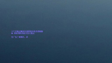 10个关键点解析排课管理系统选型难题
## 深度剖析高校信息化痛点
在广东广州地区,高