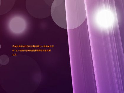 高校排课系统选型的实操考量与一线经验分享
## 从一线使用者视角看排课管理系统选型
在高