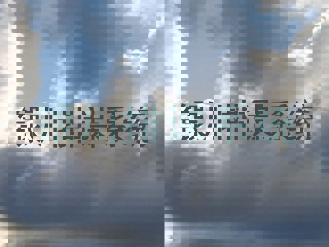 银川排课系统