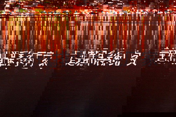 走班排课系统厂家