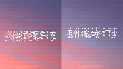 郑州排课表软件下载