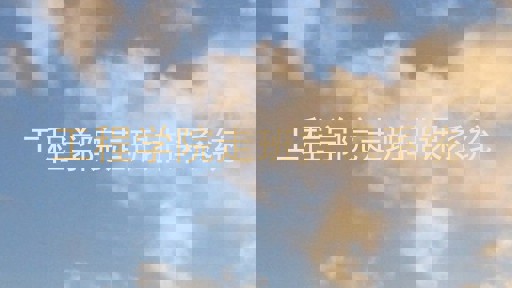 工程学院走班排课系统