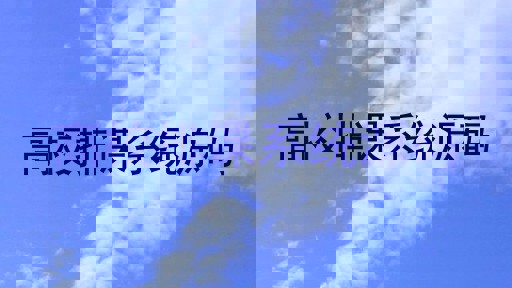 高校排课系统源码