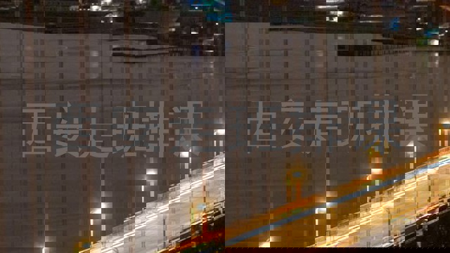 西安走班排课