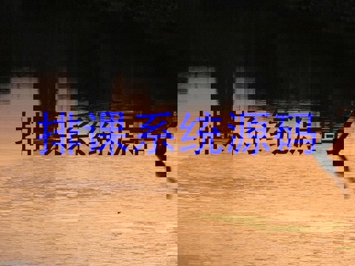 排课系统源码