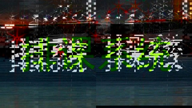 排课系统